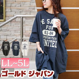 大きいサイズ レディース チュニック ロゴプリントコットンチュニックTシャツ Tシャツ ロゴT 5分袖 ドルマン ロゴ プリント ビッグTシャツ オーバーサイズ ポケット ストレッチ 春新作 春服 夏服 秋服 LL 2L 3L 4L 5L スミクロ ネイビー オフホワイト 白 ゴールドジャパン