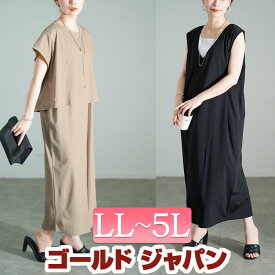 大きいサイズ レディース ワンピース トップス ショート丈Tシャツ＆Vネックジャンパースカートセット セット 2点セット 半袖 Vネック ジャンパースカート ロング ストレッチ とろみ 通勤 オフィス 春新作 夏服 秋服 LL 2L 3L 4L 5L ベージュ ブラック 黒 ゴールドジャパン