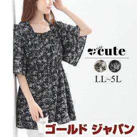 大きいサイズ レディース チュニック 花柄スクエアネックフレアスリーブチュニック 5分袖 ロング タック 小花柄 花柄 ペプラム スクエアネック フレアスリーブ 夏新作 夏服 秋服 春服 LL 2L 3L 4L 5L ブラック 黒 オフホワイト 白 ゴールドジャパン +cute プラスキュート