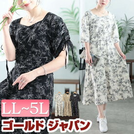 大きいサイズ レディース ワンピース 花柄ハートネックドロストスリーブワンピース ワンピ ロングワンピース ロング 半袖 5分袖 花柄 フラワー ドロスト シャーリング フレア 夏新作 夏服 秋服 春服 LL 2L 3L 4L 5L ブラック 黒 ブラウン オフホワイト 白 ゴールドジャパン