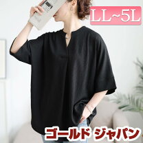楽天市場】スキッパー（カラーブラック）（チュニック｜レディース 