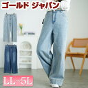 大きいサイズ レディース パンツ ズボン ラインストーンワイドデニムパンツ ボトムス デニムパンツ ジーパン ワイドパンツ デニム ロング ワイド ウエストゴム ラインストーン ビジュー 夏新作 夏服 秋服 冬 春 LL 2L 3L 4L 5L ダークブルー ライトブルー ゴールドジャパン