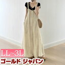 大きいサイズ レディース オールインワン サロペット 綿麻ワイドサロペットパンツ サロペットパンツ サロペ オーバーオール ワイドパンツ ボタン ゆったり ポケット ロング つなぎ 無地 綿麻 麻 ナチュラル シンプル 夏新作 秋服 春服 LL 2L 3L ベージュ ゴールドジャパン