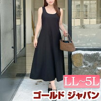 楽天市場】スクエアネック（サイズ（S/M/L）3L・着丈（スカート 