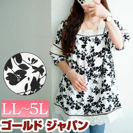 大きいサイズ レディース チュニック レース切り替え花柄チュニック ロング 花柄チュニック 5分袖 レース スカラップレース 花柄 フラワー 柄 スクエアネック 切り替え Aライン フレア タック ギャザー 夏新作 夏服 秋服 春服 LL 2L 3L 4L 5L ブラック 黒 ゴールドジャパン