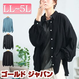 大きいサイズ レディース トップス シャツ ブラウス 楊柳風ジャガードボリュームスリーブシャツ 長袖 ボリュームスリーブ ボリューム袖 楊柳 タック ラウンドカット ストレッチ 伸縮 夏新作 夏服 秋服 春服 LL 2L 3L 4L 5L ブラック 黒 ブルー チャコール ゴールドジャパン