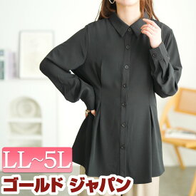 大きいサイズ レディース トップス ブラウス シャツ ウエストタックペプラムブラウス レギュラーカラー 長袖 ボタン タック ペプラム 羽織 通勤 オフィス きれいめ カジュアル オフィスカジュアル お出かけ 秋新作 冬服 春服 LL 2L 3L 4L 5L ブラック 黒 ゴールドジャパン