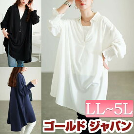 大きいサイズ レディース チュニック シャツ ブラウス 袖口シャーリングスキッパーシャツチュニック 長袖 スキッパー ドルマン シャーリング フリル袖 ロング タック 無地 秋新作 秋服 春服 F フリー LL 2L 3L 4L 5L ホワイト 白 ネイビー ブラック 黒 ゴールドジャパン