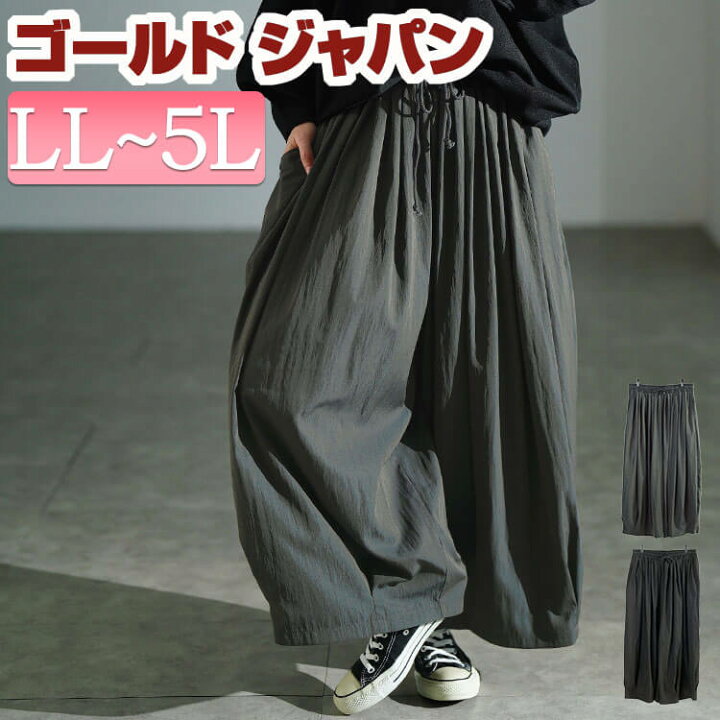 パンツ レディース ワイドパンツ スカンツ 春夏 ポリエステル 高腰 無地 薄手 黒 ブラック カーキ 緑 グリーン 青 ブルー M L XL 2L 3L 4L 楽天市場】スカンツ 緑の通販
