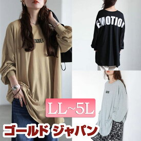 大きいサイズ レディース チュニック バックプリントビッグチュニック 長袖 ロンT ロング ロゴ バックロゴ ボリュームスリーブ ドルマン ドロップショルダー ストレッチ ルームウェア 秋新作 秋服 春服 LL 2L 3L 4L 5L グレージュ 杢グレー ブラック 黒 ゴールドジャパン