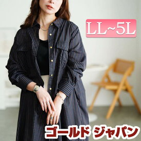 大きいサイズ レディース チュニック シャツ ブラウス 胸ポケットストライプシャツチュニック シャツチュニック ロングシャツ ストライプシャツ 長袖 ロング ポケット タック 金ボタン ラウンドカット 秋新作 秋服 冬服 春服 LL 2L 3L 4L 5L ストライプ 柄 ゴールドジャパン