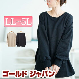 大きいサイズ レディース チュニック 幾何学柄カットキルトボートネックチュニック 長袖 ロング 幾何学柄 ボートネック カットキルト テールカット スリット ストレッチ ドロップショルダー 秋新作 秋服 冬服 春服 LL 2L 3L 4L 5L ベージュ ブラック 黒 ゴールドジャパン