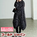 大きいサイズ レディース チュニック シャツ 幾何学柄サイドコクーン変形シャツチュニック シャツチュニック ブラウス ロングシャツ 長袖 ロング コクーン バルーン タック ポケット 柄 幾何学柄 秋新作 秋服 春服 F フリー LL 2L 3L 4L 5L ブラック 黒 ゴールドジャパン