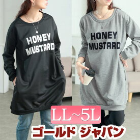 大きいサイズ レディース トップス チュニック スウェット 英字ロゴビッグシルエットチュニック ラウンドネック 長袖 リブ 英字ロゴ ビックシルエット オーバーサイズ シンプル ベーシック カジュアル 秋新作 春服 冬服 LL 2L 3L 4L 5L ブラック グレー ゴールドジャパン