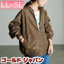 楽天市場】MA－1（カラーブラウン）（レディースファッション）の通販