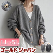 楽天市場】ロングカーディガン レディース ラメの通販
