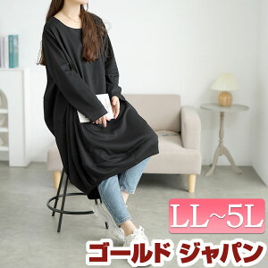 傫TCY fB[X XEFbg s[X I[o[TCYRN[s[X EhlbN  O RN[ I[o[TCY O㍷  JWA Vv 