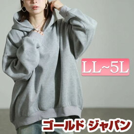 大きいサイズ レディース トップス パーカー 裏起毛オーバーサイズパーカー ビッグパーカー 長袖 裏起毛 暖かい フード付き フーディー オーバーサイズ ドロップショルダー 秋新作 秋服 冬服 春服 LL 2L 3L 4L 5L ブラック 黒 ブルー グリーン 杢グレー ゴールドジャパン