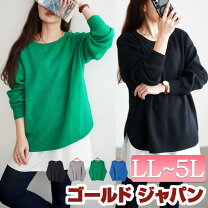 楽天市場】グリーン 緑（サイズ（S/M/L）3L）（ニット・セーター 