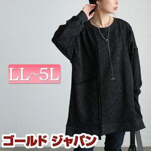 �傫���T�C�Y ���f�B�[�X �`���j�b�N �u���[�`���H�����C�N�����C�h�`���j�b�N �����`���j�b�N ���� �����O ���C�h �h���}�� �u���[�`���H �����C�N�� �^�b�N �؂�ւ� �X�g���b�` �����