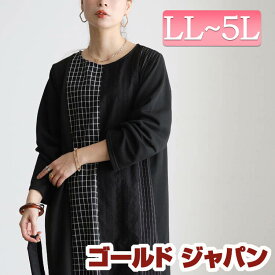 大きいサイズ レディース ワンピース 異素材切り替えチュニックワンピース ワンピ チュニックワンピース チュニック 膝丈 ミディアム丈 長袖 チェック ストライプ レース 異素材 切り替え ストレッチ 冬新作 秋服 冬服 春服 LL 2L 3L 4L 5L ブラック 黒 ゴールドジャパン