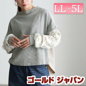 �傫���T�C�Y ���f�B�[�X �g�b�v�X �J�b�g�\�[ ���[�X���ّf�ސ؂�ւ��v���I�[�o�[ �v���I�[�o�[ ���� ���R���V���X ���[�X �ԃ��[�X ���u �h���}�� �{�����[���� �{�g���l�b�N �ّf�� ��