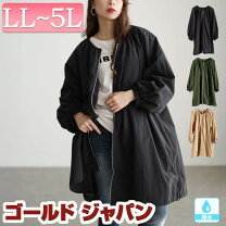 楽天市場】ロング ブルゾン 春の通販