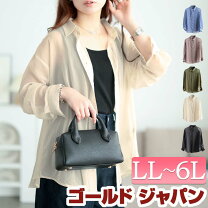 楽天市場】シャツブラウス 3l（レディースファッション）の通販