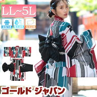 大きいサイズ レディース 浴衣 セパレート 浴衣セット 接触冷感＆吸水速乾＆形状記憶レトロ矢羽根柄上下…