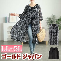 楽天市場】花柄 ロング カーディガンの通販