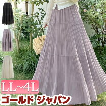 2025春夏 ぽっちゃり さんの体型別スカーコーデ・着こなしテクニック プラスサイズ 大きいサイズ の女性のためのライフスタイルマガジン colorear コロレア