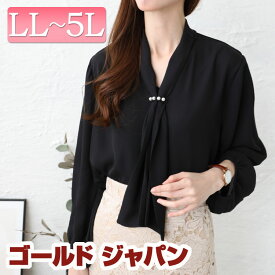 大きいサイズ レディース トップス ブラウス シャツ パール付きシアーボウタイブラウス ボウタイブラウス 長袖ブラウス 長袖 ボウタイ パール シアー ボリューム袖 通勤 オフィス 冬新作 春服 秋服 夏服 LL 2L 3L 4L 5L オフホワイト 白 ブルー ブラック 黒 ゴールドジャパン