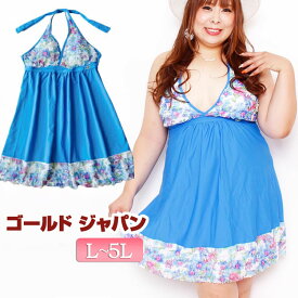 楽天市場 大きい サイズ ギャル 系 服の通販