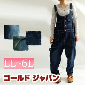 楽天市場 オーバーオール レディースファッション の通販