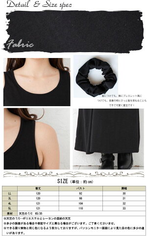 ワンピースノースリーブノースリーブワンピース黒ブラックblackAラインシンプル無地マキシシュシュ付裾フレアオールシーズン薄手カットソー生地LサイズL2LXLLLLLサイズ13号3L3Lサイズ2XLXXL15号4L4Lサイズ17号5L19号大きいサイズレディース