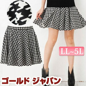 傫TCY fB[X {gX XJ[g }^jeBEFA DwY }} 璹 zCg ubN  ԐV NVJ g ~jXJ tA  K[[ h[[ 