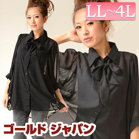 楽天市場 可愛い レディース 服の通販