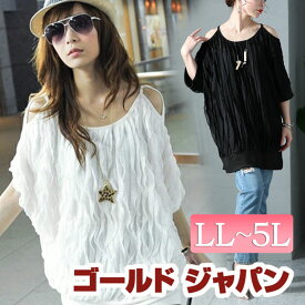 楽天市場 女性服の通販