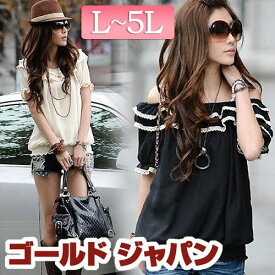 楽天市場 女性服の通販