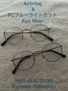 NEO JEAROUSY A`tHO u[CgJbg@܂~߉Hς݁@PCu[CgJbg@Y ɒBKl ۃKl ɒB  Y ۊዾ UVJbg TOX g  