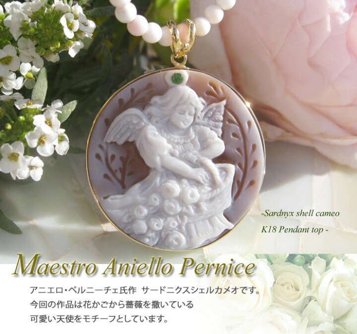 64 Off Maestro Aniello Pernice作コンクシェルカメオルース世代を超える名作 Fucoa Cl