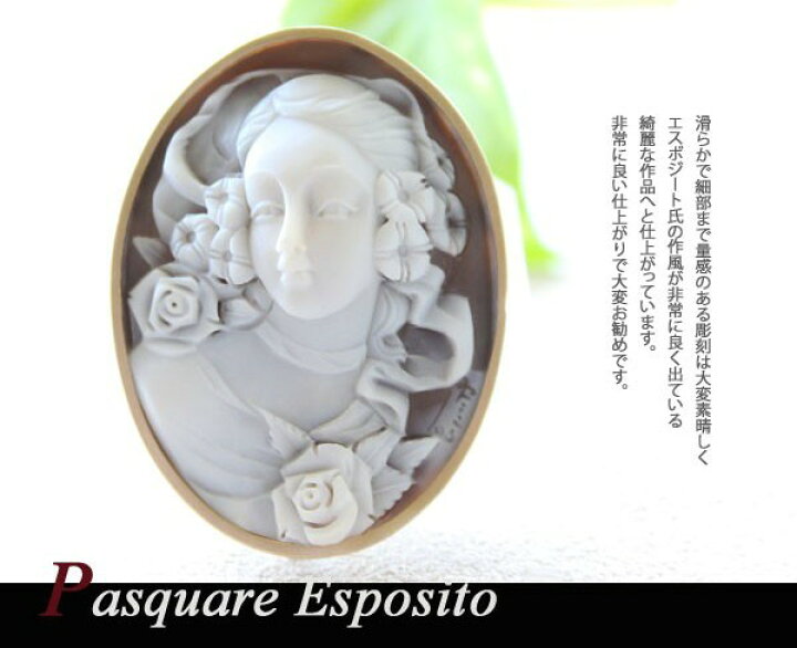 楽天市場】カメオブローチPasquare Esposito作シェルカメオK18 