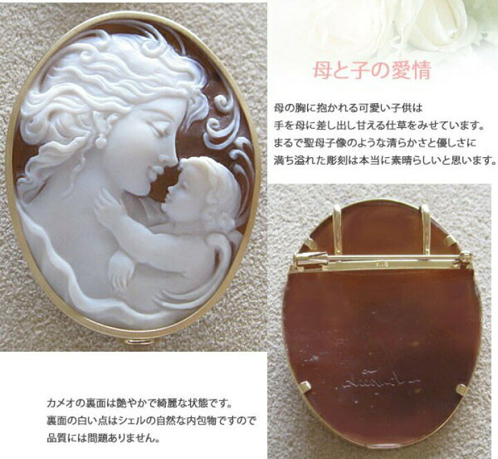 熱販売 イタリアン ジュエリー Maestro Aniello Pernice作シェルカメオsilver 純正コーティング ペンダントブローチ Fucoa Cl