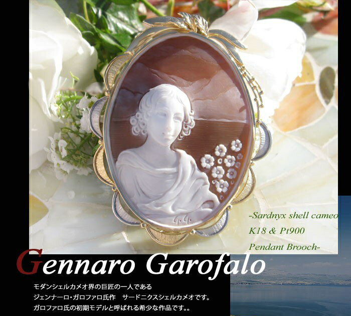 楽天市場】カメオブローチGennaro Garafalo作シェルカメオK18,Pt900