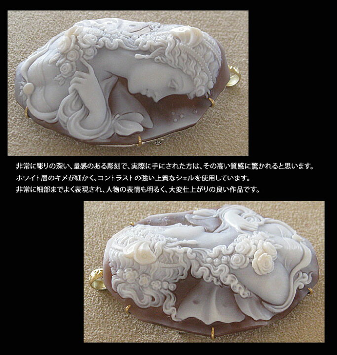 楽天市場】Ciro Accanito作シェルカメオK18, SILVER ペンダント 