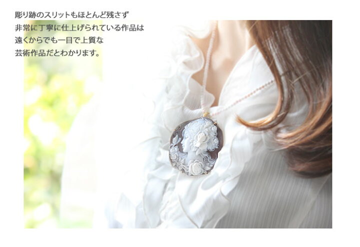 楽天市場】アッカニート最新作Ciro Accanito作シェルカメオK18 SILVER 
