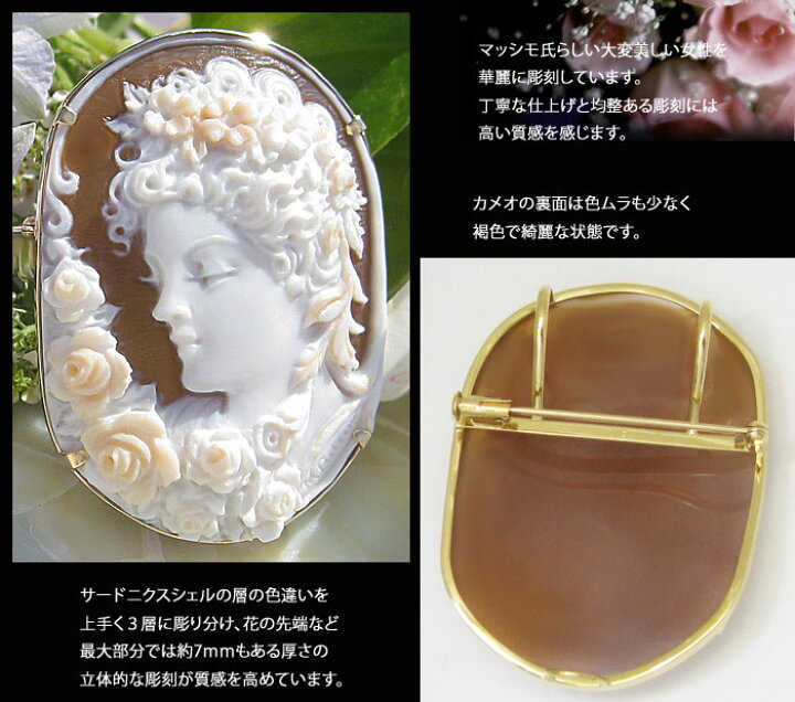 アンティーク 女神ヘラの三層シェルカメオブローチ 大型 | ヤマダ 