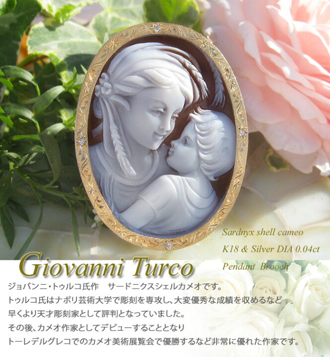 楽天市場】非常に良い作品です。Giovanni Turco作シェルカメオ 天然 