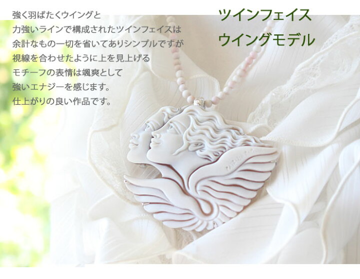 楽天市場】特別価格 Patrizia Parlati作 シェルカメオ SILVER 