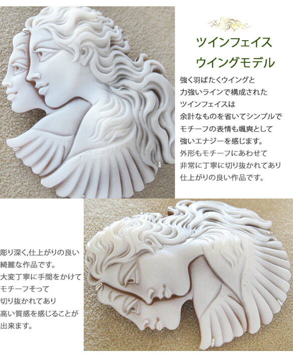 楽天市場】特別価格 Patrizia Parlati作シェルカメオ SILVER 